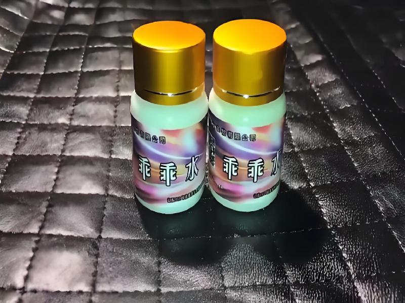 女士专用红蜘蛛6833-Fq型号